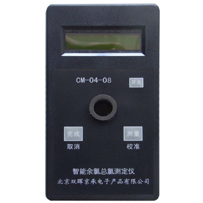 CM-04-08總氯水質丝瓜视频污片下载